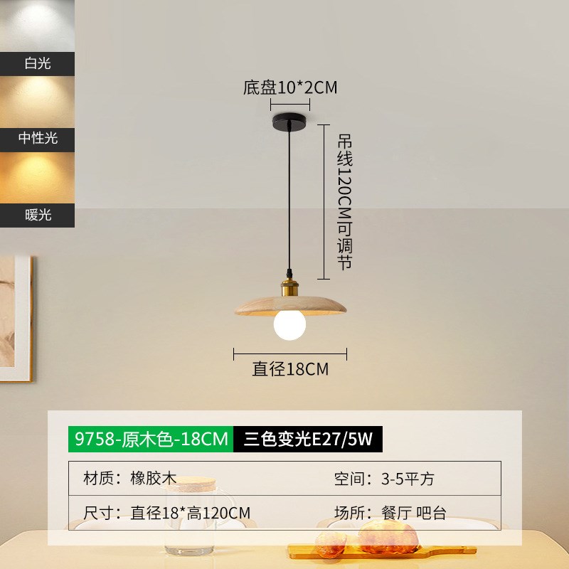纯货现代简约餐厅吊灯北欧民宿餐桌饭厅吊F灯原木9758图800*800