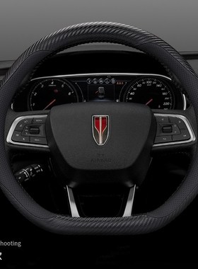 红旗H9方向盘套H5j HS5 H6 EQM5 HS3 HS7专用内饰改装超薄汽车把