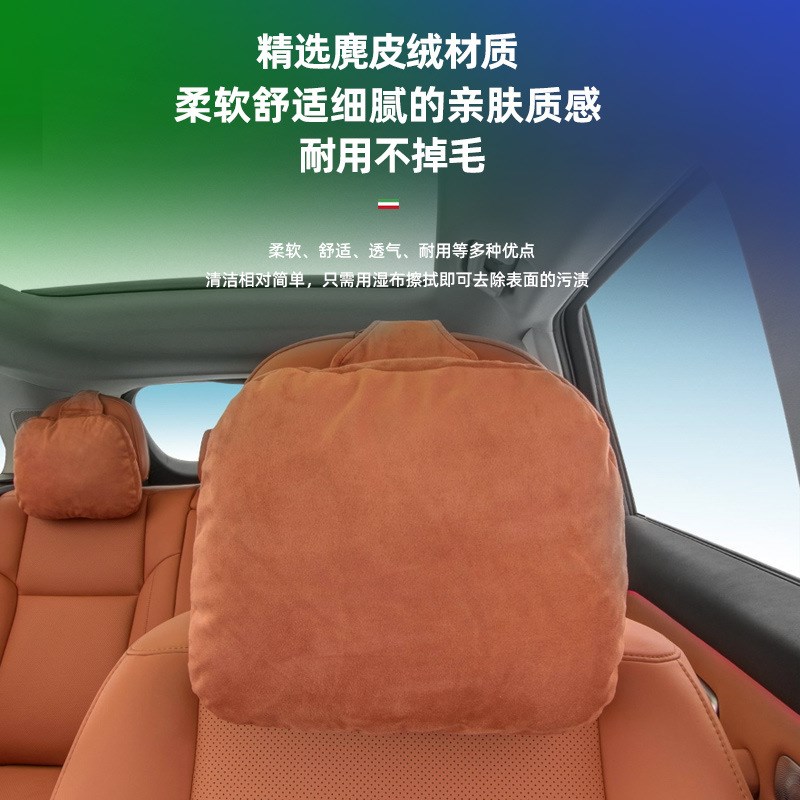 适用于零跑C10/C16专y用廘皮绒头枕车载内饰改装装饰用品