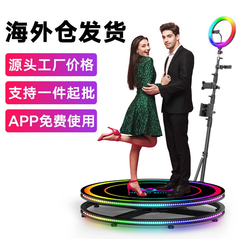 360 photo booth 3x60度环绕视频拍摄设备 自拍平台视频拍照转台