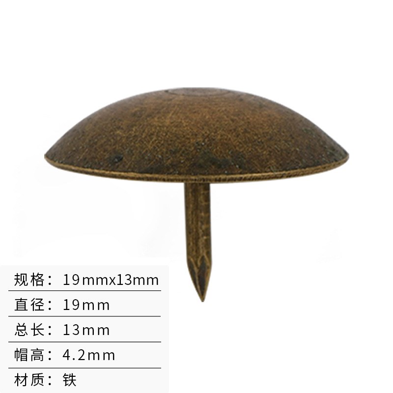 特光7-100mmn光板泡钉 家具五金仿古沙发钉装饰门钉青古铜