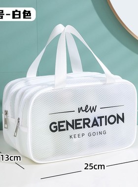 新款EVAe干湿分离化妆包大容量防水收纳袋外出旅行便携手提洗漱包