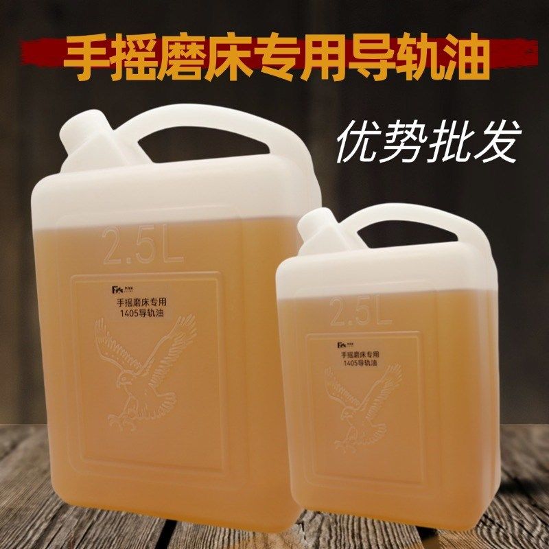 618磨床/平面磨床专用导轨油 1405/一桶32号导轨油磨床机油润滑油,工业油品/胶粘/化学/实验室用品,烧杯/烧瓶,淘宝优惠券,粉丝福利购,淘宝优惠卷