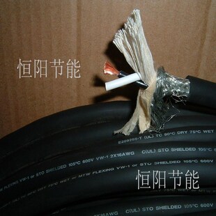 电源线 机床连接线 600v 日本进口太阳2芯1.5平方双绞屏蔽线 10.5