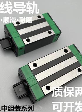 上银尺寸直线导轨滑块线轨HGL15HGL25HGL30HGL35HGL45HGL55 CA HA