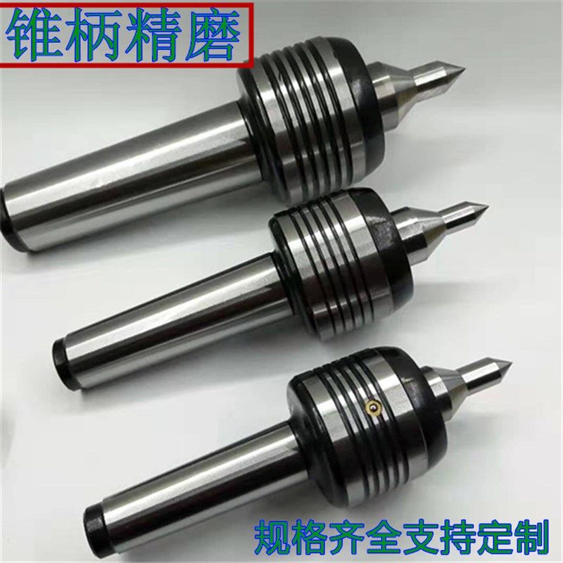 车床加长细尖回转顶尖小径细轴专用细长尖回转顶针小头活顶尖定制