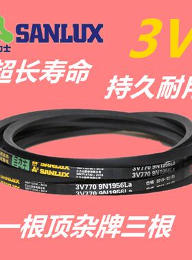 特种窄V带3V920-1400耐油三角皮带耐高温防静电/通风机冷却水塔皮