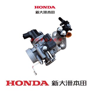 新大洲本田摩托配件125T 30DIO电喷通用节气阀如图 29魔戟125T