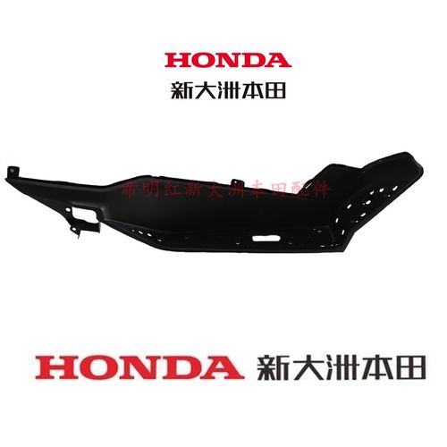 新大洲本田摩托 托配件NS150GX原装左右侧脚踏板SDH150T-8脚踏板