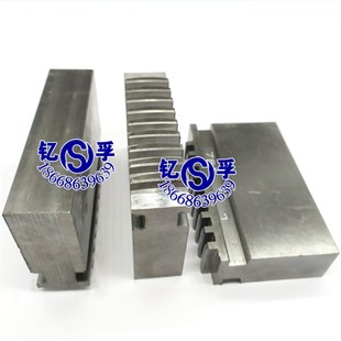 配环球三爪卡盘卡爪软爪整体三爪脚四方块未淬火整块250 320 200