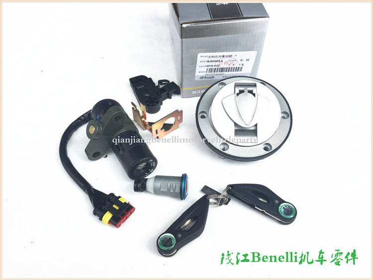 原厂配件 旅行版 巡航版黄龙BJ600GS-A/BJ600J-A套锁 油箱盖锁