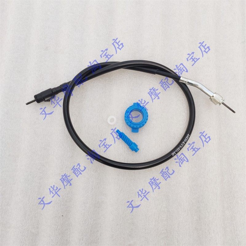 适用新大洲本田CB125锐彪SDH125-53 53A里程线速度码表仪表线齿轮