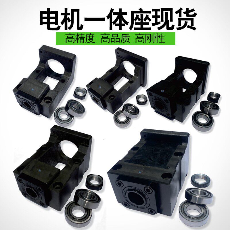 滚珠丝杆电机座MBK10 12 15 20 25 30 35-57 60 80 86 110 130