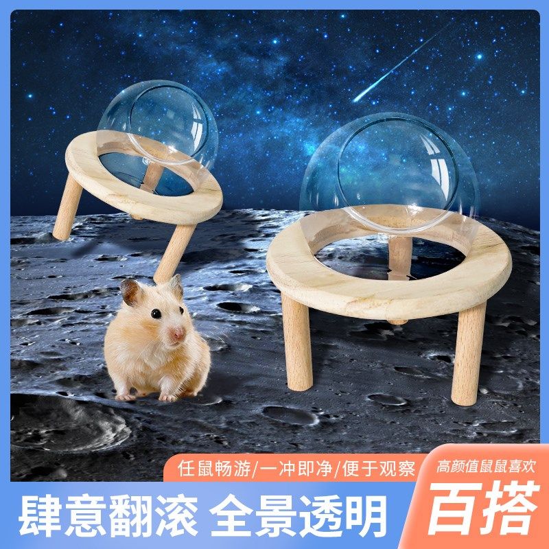 TASHU1仓鼠浴室厕所透明浴沙房防飞溅金丝熊厕所尿沙房洗澡盆造景,工业油品/胶粘/化学/实验室用品,烧杯/烧瓶,淘宝优惠券,粉丝福利购,淘宝优惠卷