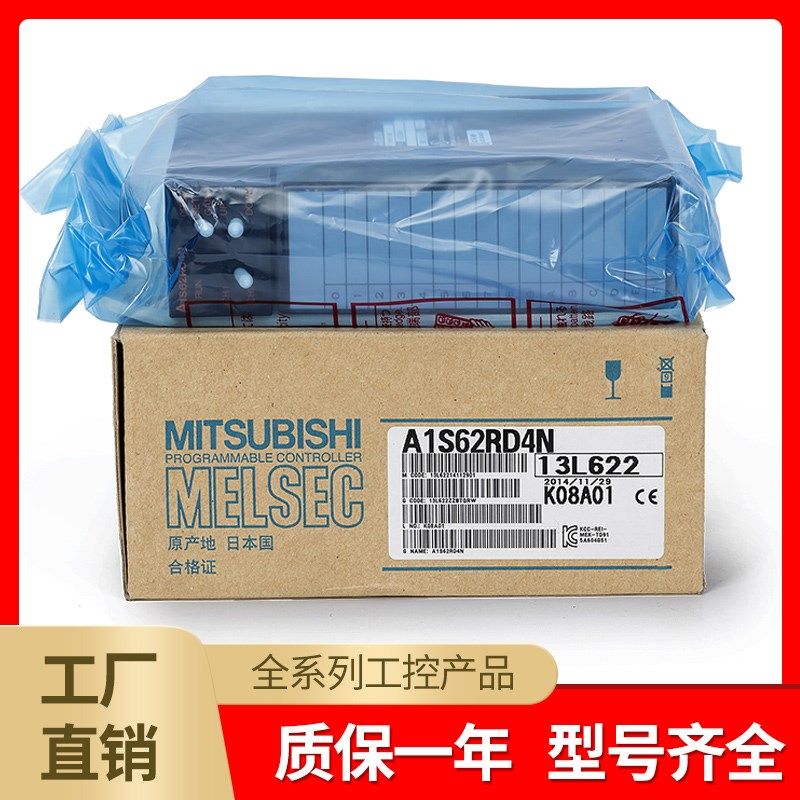 Q系列运动CPU Q172HCPU Q173H Q172CPUN Q173D Q172DCPU