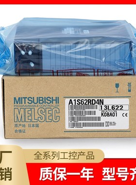 Q系列运动CPU Q172HCPU Q173H Q172CPUN Q173D Q172DCPU