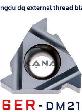 成都DQ外螺纹刀片 16ER AG60/55 1.0-3.0ISO W UN NPT BSPT DM215