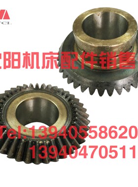 沈阳中捷镗床配件TPX6113伞齿轮10364 Z40 M3镗床圆锥齿轮轴T6113