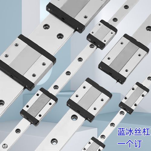 非标微型直线导轨C-ELG MLGB15ELGB MG/MGN/MGW5 7 9 12 15C H HL