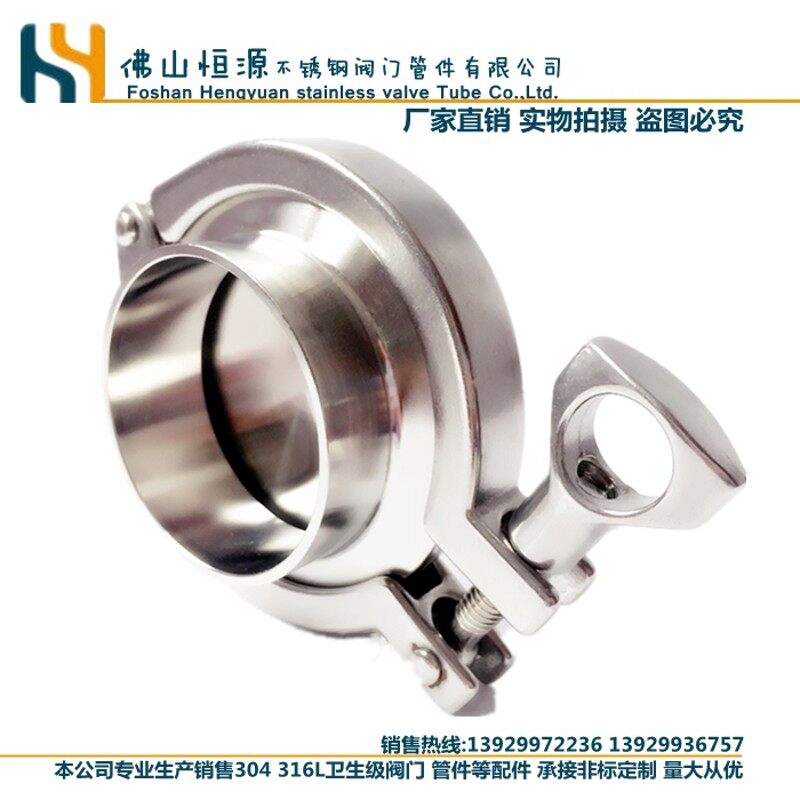 304不锈钢法兰片快装卡箍盲板套装卫生级卡盘焊接法兰盘接头堵头