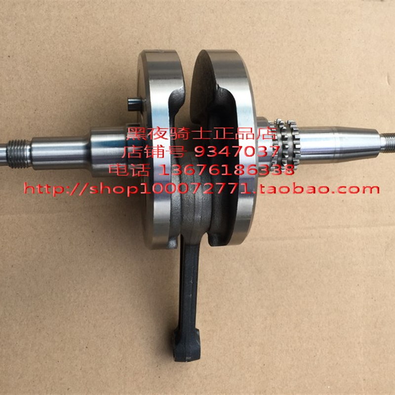 适用铃木锐爽 EN125-3A/3E/3F HJ125K-3A曲轴连杆总成 平衡轴车用