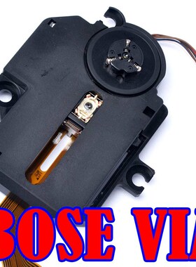 全新BOSE VIA Virtual Imaging Array组合音响小机芯全新CD激光头