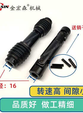 全自动封边机极东款胶轴万向节加长胶锅万向轴木工机械配件大全