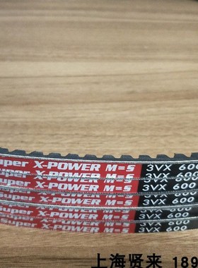 Optibelt Super X-POWER M=5红标3VX850德国欧皮特耐高温三角皮带