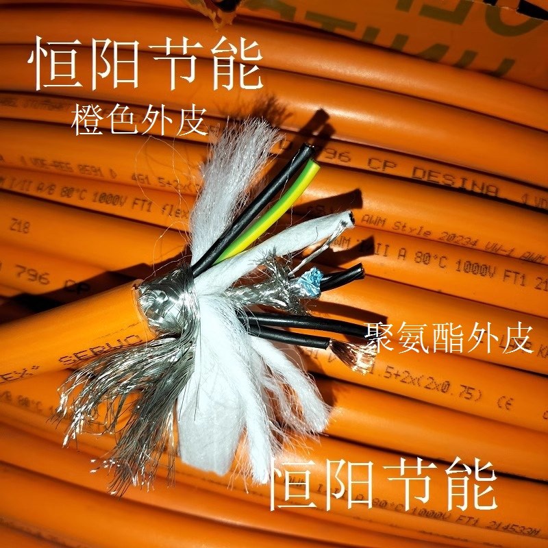 德国进口8芯屏蔽电源线796CP 4G1.5+2x(2x0.75)高柔性拖链电缆PUR