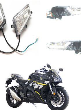 诺玛魅影255S摩托车转向灯泡V6方向灯配件国产大牛转弯灯LED灯具