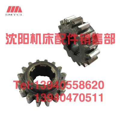 沈阳机床中捷镗床配件TPX6111B 619B齿轮25357 Z16 T6111 TPX6211