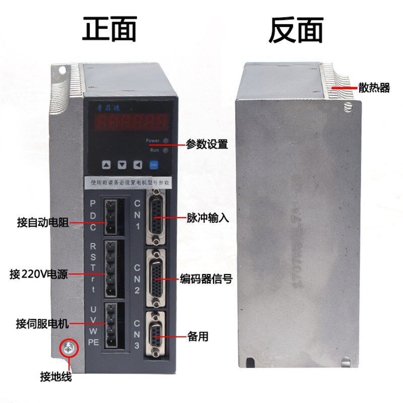 普菲德伺服驱动器H3N-DD/ H3N-TD H3N-FD L3N-30D L3N-50D K3F-GD