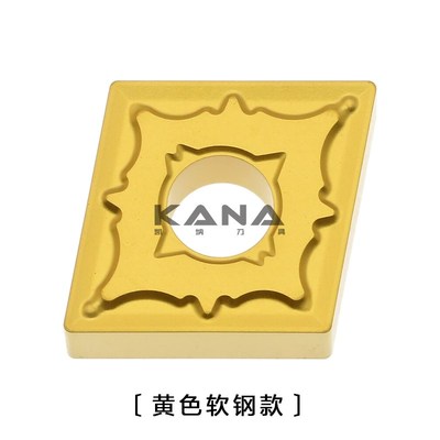 株洲 钢件大菱形数控刀片 CNMG190612-OPM CNMG190616-OPM OC2025