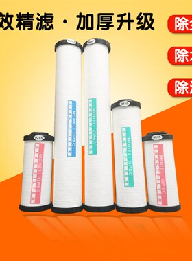 压缩空气精密过滤器滤芯015 024 035 060 090冷干机QPS除水除油