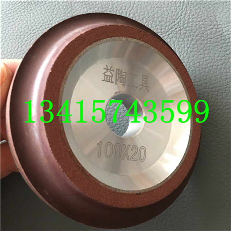 100树脂磨边轮切割机用瓷砖梯级圆边轮梯级磨边轮 树脂倒角轮