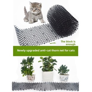 1.5米防猫刺网防猫刺垫驱猫神器防猫踩踏花园防爬床沙发跳车猫垫