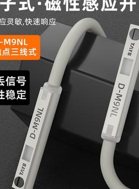 台邦气缸磁性开关D-M9NL无触点电子式三线NPN气缸感应开关D-M9N