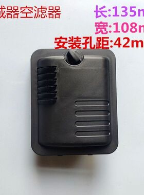 增程器汽油发电机配件空气滤清器168F 170F增程器空滤器总成海绵