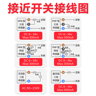 二三线 沪工接近感应开关传感LJ8A3