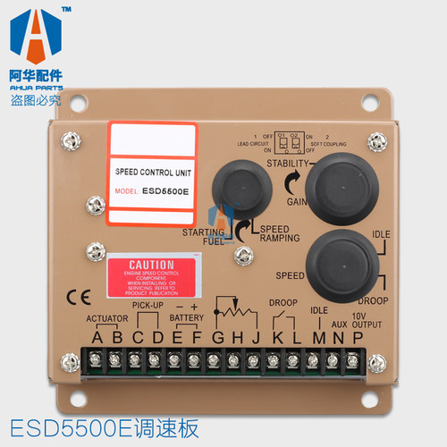 GAC康明斯ESD5500E调速板柴油机发电机转速控制器调速器调速模块