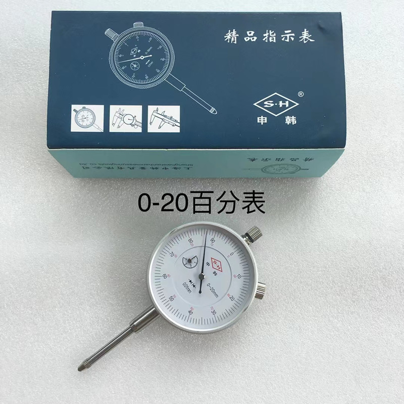申韩精密百分表0-50mm 0-30mm机械指针式 用于车床量测工具