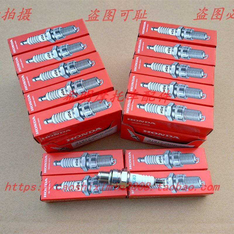 新大洲本田配件125T-27DIO\125T-30电喷DIO\125T-33DIO火花塞NGK