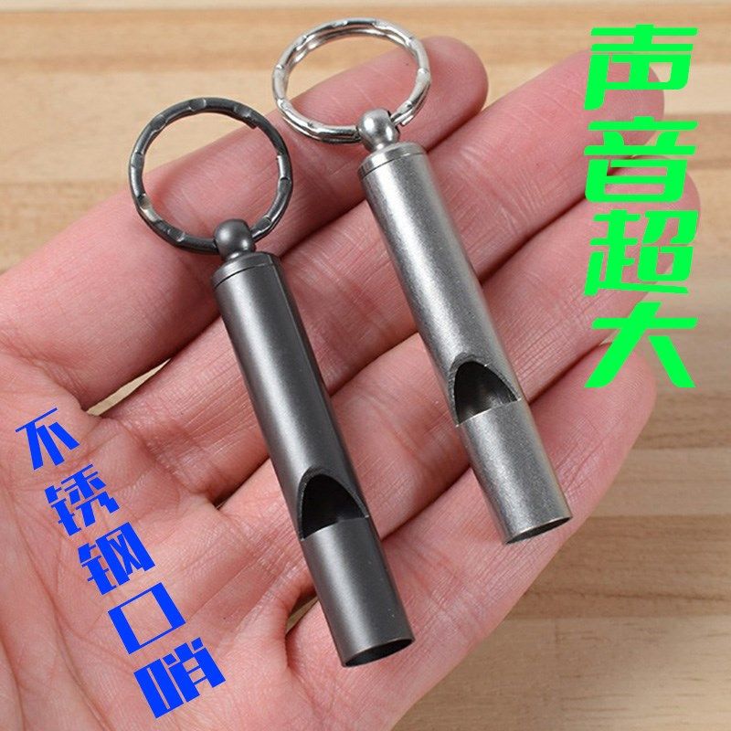 304不锈钢单孔哨 高响度救生口哨户外裁判荒野求生地震应急爆音哨,厨房电器,爆米花机,淘宝优惠券,粉丝福利购,淘宝优惠卷