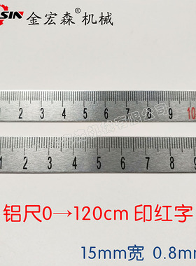 精密裁板锯靠尺专用铝刻度尺木工推台锯靠山反向铝标尺25宽15宽