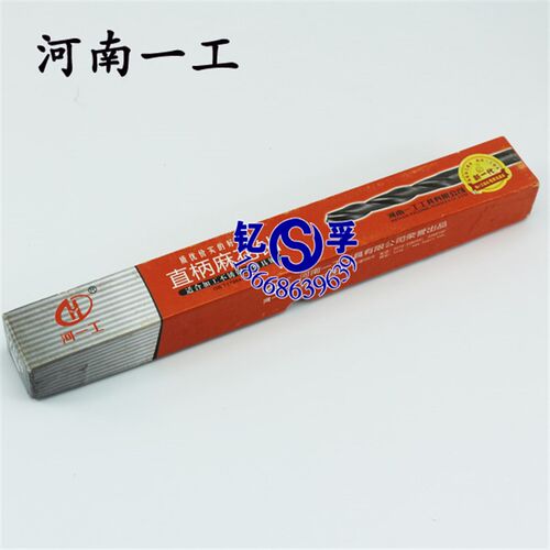 原厂河南一工直柄麻花钻头 直钻10.6 10.7 10.8 10.9 11