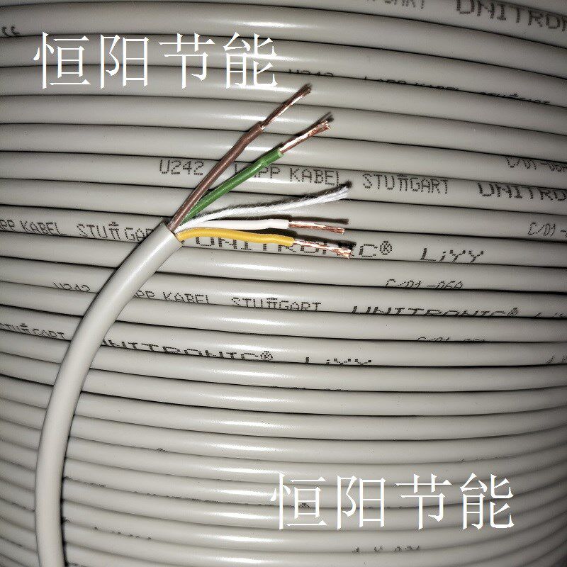 德国LIYY进口3x0.34 4芯0.34 8芯0.25平方电缆线数据线信号控制线