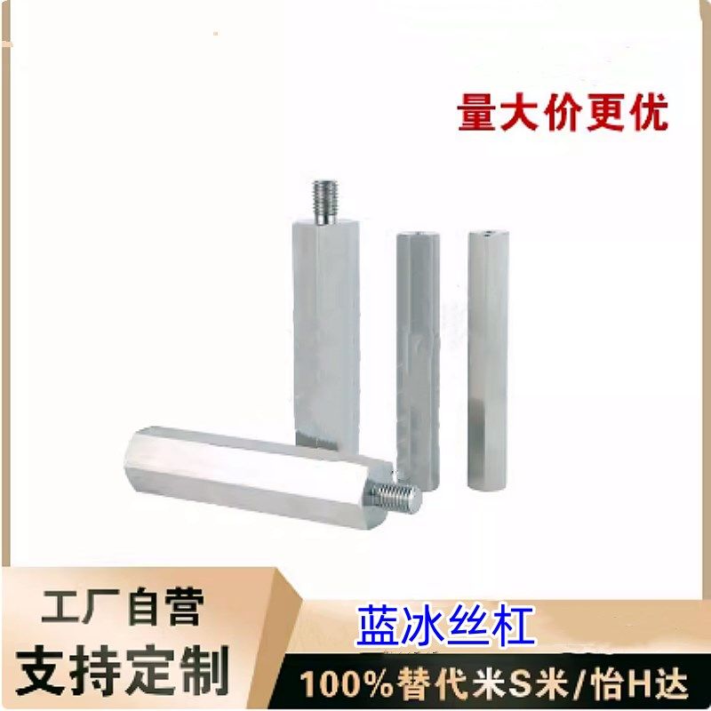 PLRFB/SLRFB/NETN/ETKM/PETM底座用支柱SETM/NETMF/ETKMF/PETMF