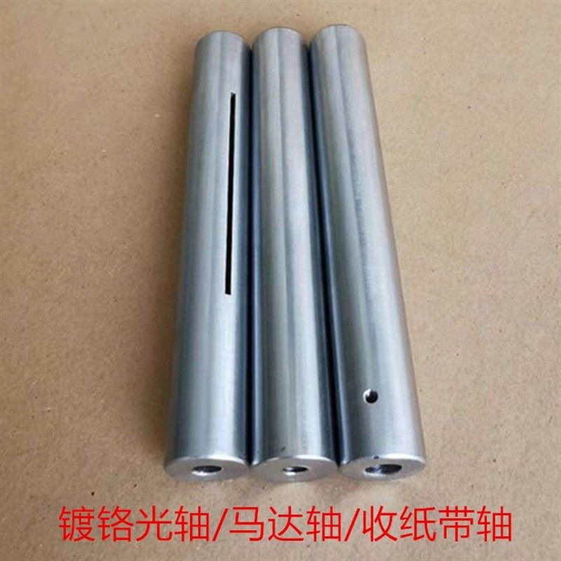 镀铬光轴实心直线马达棒收纸带圆柱12 25MM圆棒a贴标标签挂料滑道