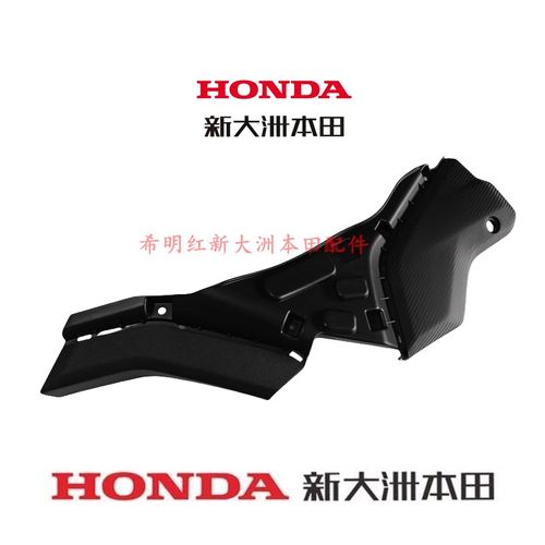 新大洲本田车配件CBF175-12越野190L左右侧盖C实物图侧盖C分左右