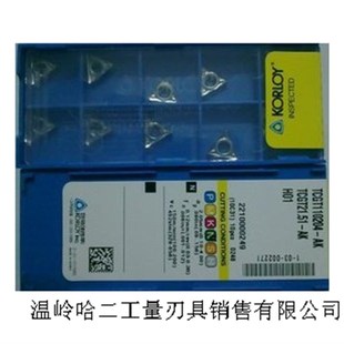 NC3020数控刀片 克洛伊 DNMG150608 韩国KORLOY